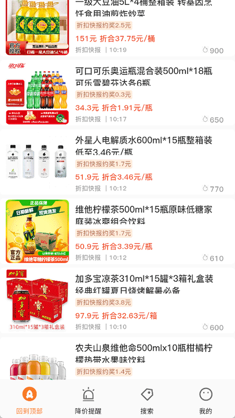 截图4